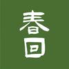 春回学社