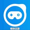 畅快云游
