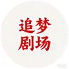 鹿城拍客