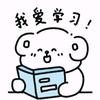 实用办公小课堂