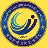 南昌艺成文化艺术学校