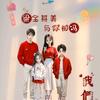 瘦瘦惠丽
