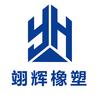 硅胶日常君