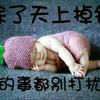 打工仔