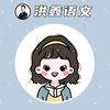爱分享的潇潇老师❤️