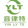 音律特公司售后讲解