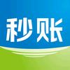 秒账进销存软件抖音号
