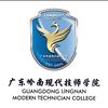岭南现代技师学院