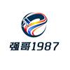 强哥1987
