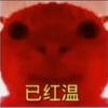 小炎游戏时间到！