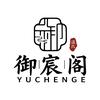 御宸阁·非遗温氏指踵推拿养生店宠粉号