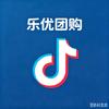 乐优品质生活坊