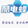酷电蜂手机维修（今日家园店）