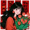 JS粥粥