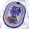 大不赖呆