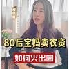 巨野县兴源农资经营部