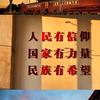 ✅云南🍊田师(公办职教高考学校）