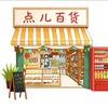 Dianer Store