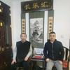 长乐汇帮扶官老于