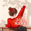 💗只若এ初见༊💞