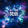 梵昕互娱