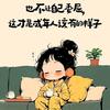 落落
