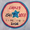 CRazy-2541（开学缓更）