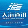 大海通讯连锁品牌