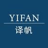 译帆英文论文润色