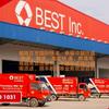 中越往返快递（百世国际快递）BEST