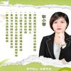 信阳正姿练字黎老师