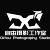启由摄影工作室官方号