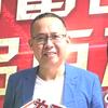 福贵