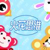 舟山小火花