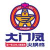 大门凤火锅鸡（金山镇店）