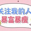 小爱看剧