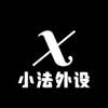 商丘市小法外设