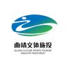 曲靖市文化体育旅游产业投资管理有限公司
