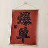 图文软件-矩阵系统