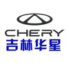 奇瑞汽车总部-吉林华星