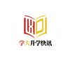 学大升学讯息