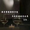 韓恏湜沵