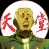 每日读春秋