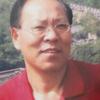 ❤️爱你❤️