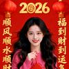 杠上花