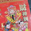 中国经典传统文化（进粉丝群）
