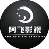 阿飞影视