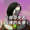 拉粑粑小魔仙