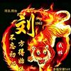 幸福安康569