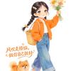 语的妈咪